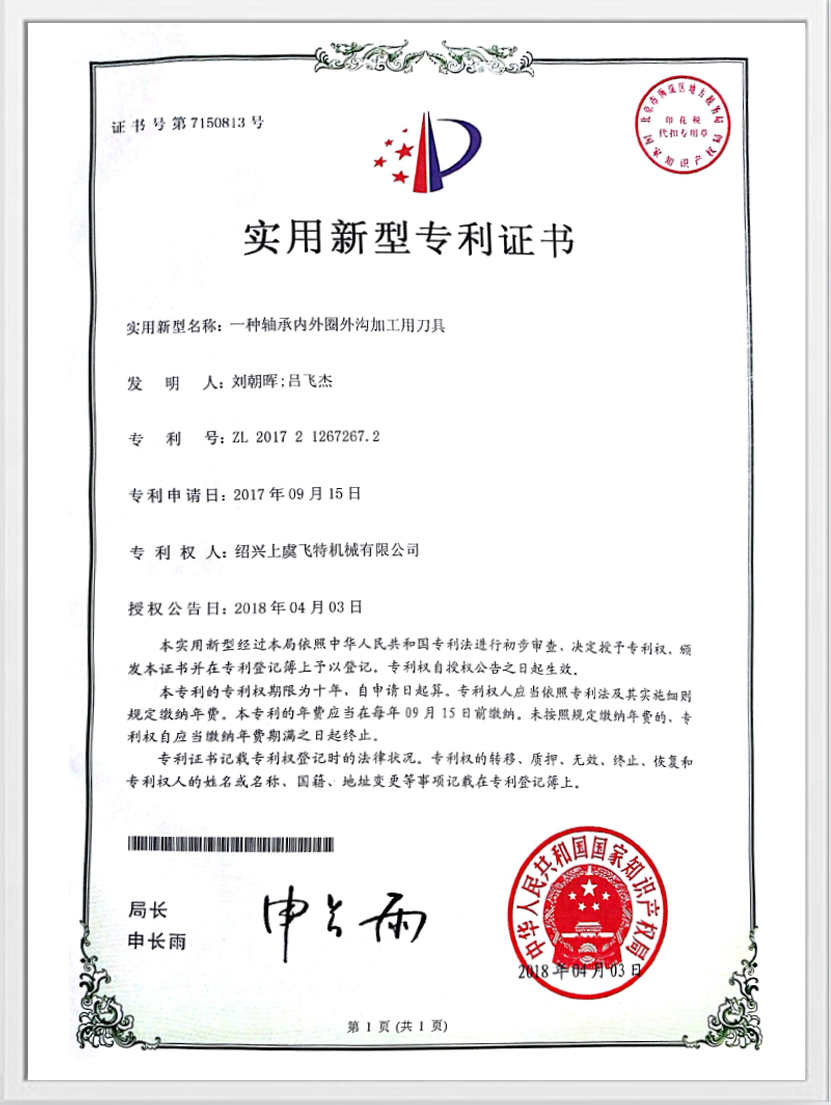 Certificato di brevetto pratico
