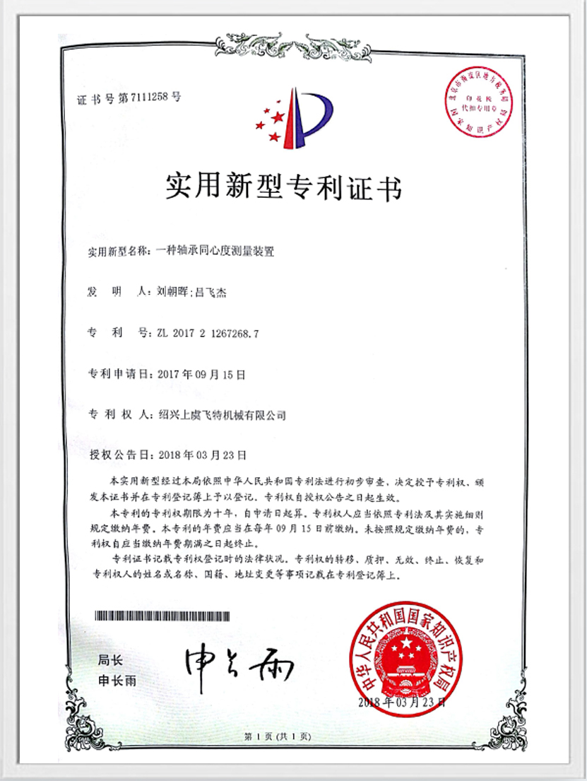 Certificato di brevetto pratico